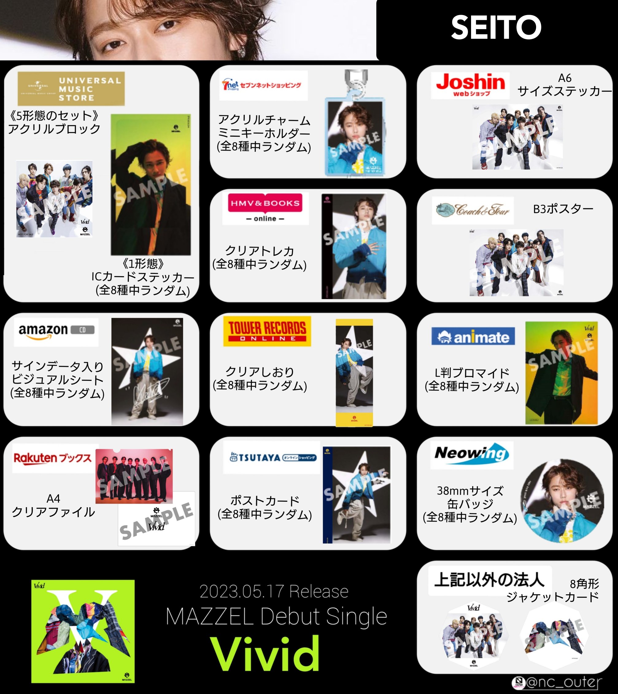 Dir en grey】会報vol.0〜11＋特典・初期FCセット Dir en grey】会報