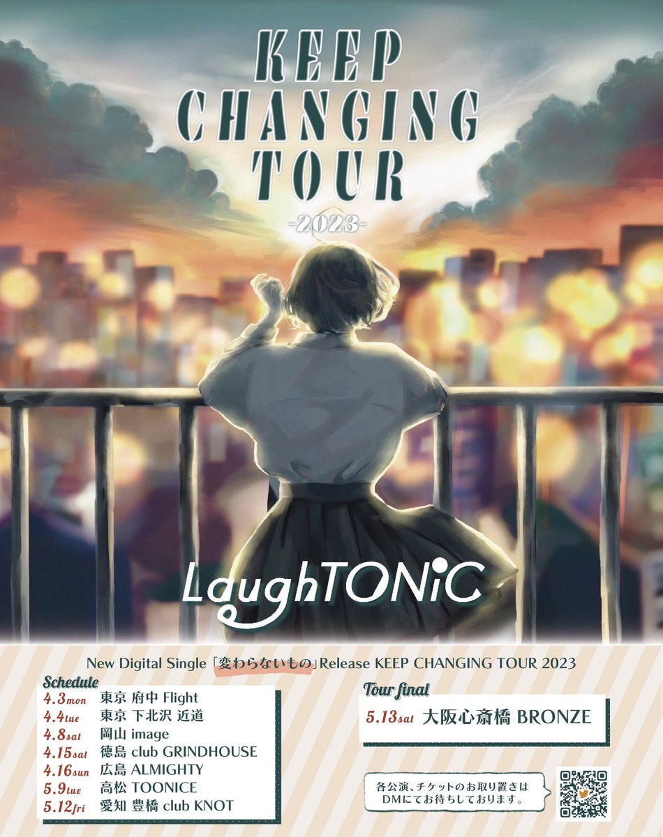 synr_perro's tweet photo. 【🎸ライブ🎸】

5/9(tue)@高松TOONICE

ザ・シスターズハイ
『俺は病気じゃないTour 2023』

LaughTONiC
"KEEP CHANGING TOUR 2023"

THE KING OF ROOKIE
『愛も悲観も混ぜ飛ばすツアー2023』

w/さよならペルロ

トッパーから盛り上げます‼︎
よろしくお願いします🤲🤲 https://t.co/QeKVxbTxcb