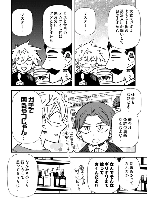 (2/3) 