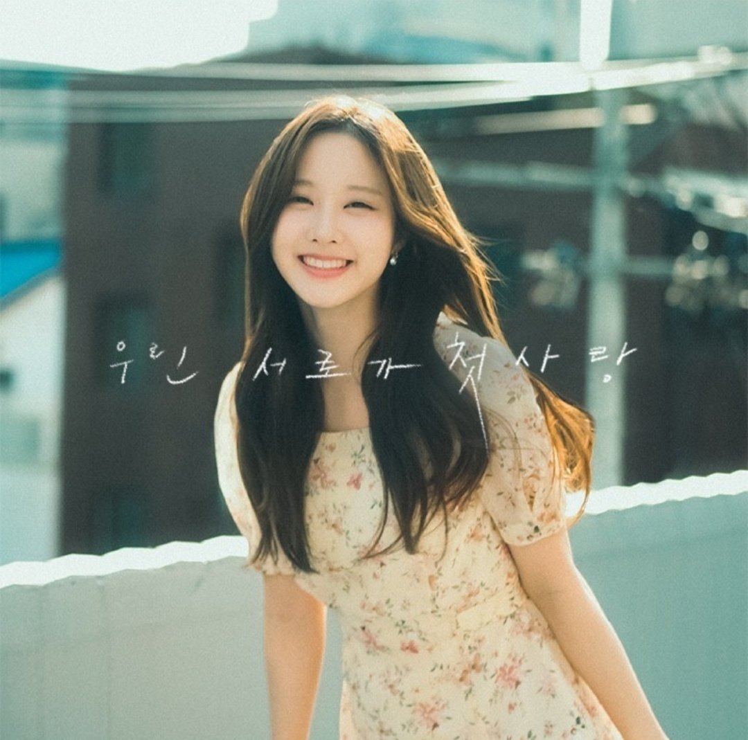 JIAN, gerçek ismi Kwon Jieun adı altında 8recordz Studios ile sanatçı sözleşmesi imzaladı! Yeni solo teklisi '우린 서로가 첫사랑' ile 28 Nisan'da dönüş yapacak.

#lunarsolar #루나솔라 #jian #kwonjieun #지안 #권지은