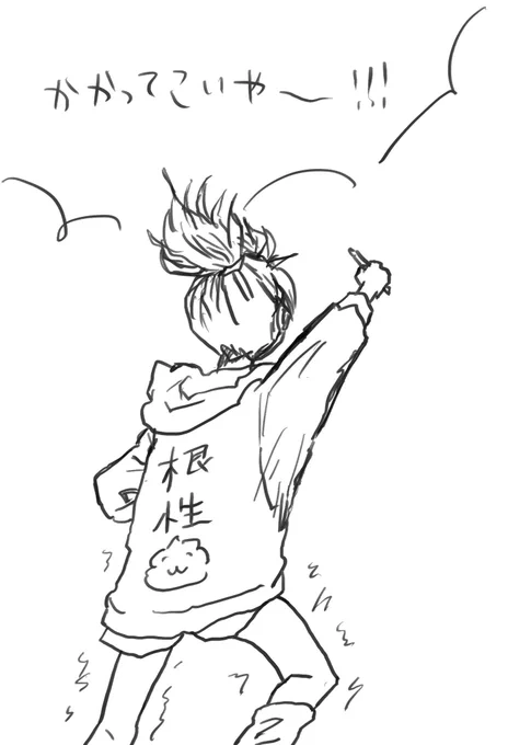 @nicomull250 ぐはぁっ、、!!😭💕逆に励ましてもらってしまった、、!!w
いやいや、でもほんとご無理はしないでくださいねー!仕事人の方々は、その傍ら絵を描くというものすごい事をしてるなぁ、、と思うので、、!💦
励みになるかどうかわかりませんけど、頑張る雀子をどうぞ!(私w) 