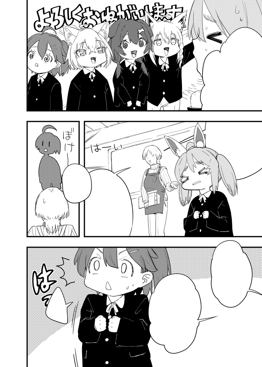 一応翻訳用です(1/2) 