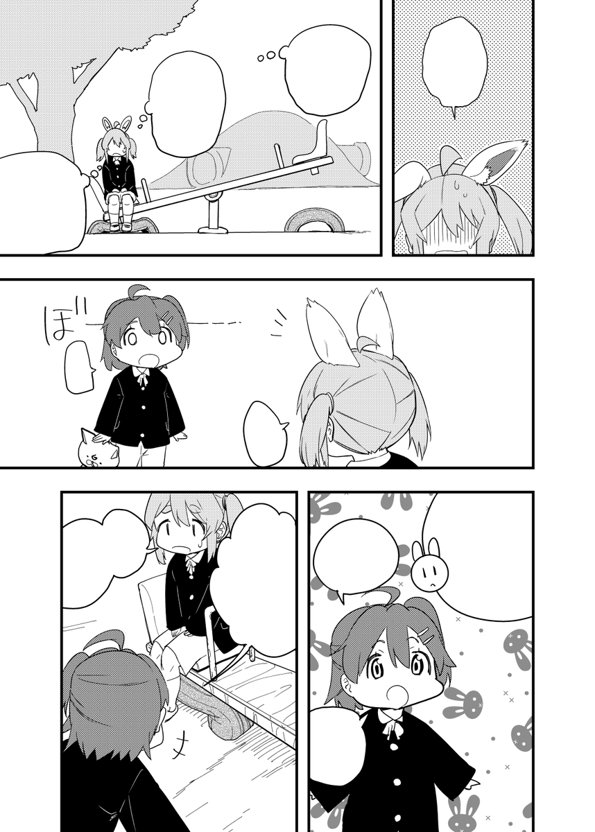 (2/2) 