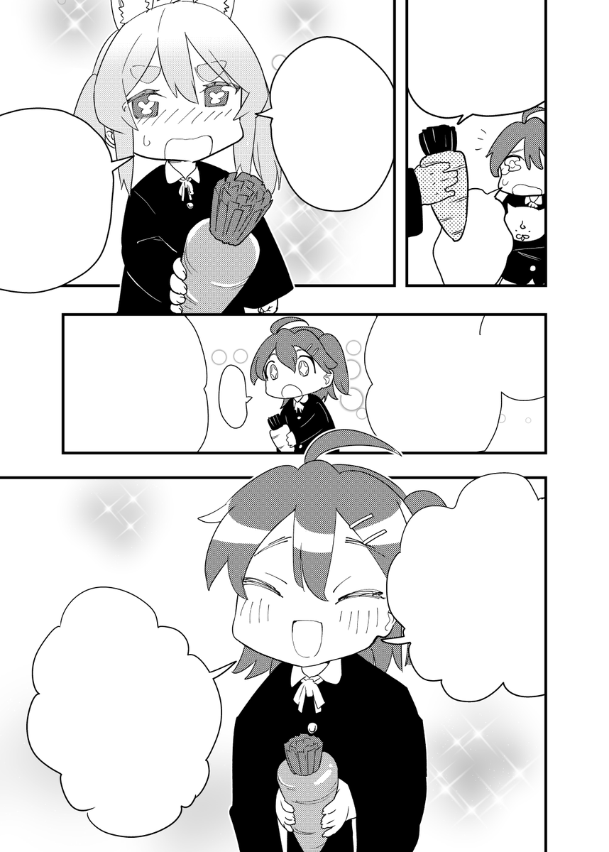 (2/2) 