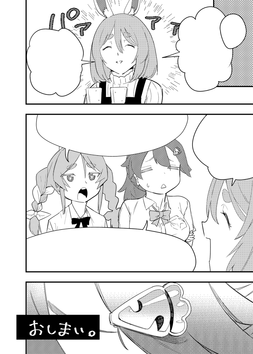 (2/2) 