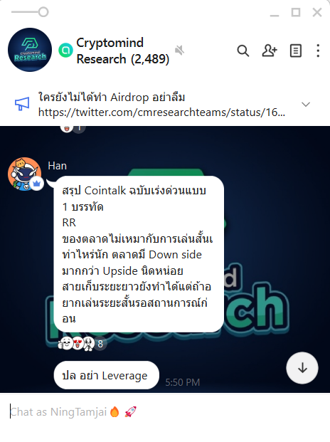 ezcrypto_ning's tweet photo. ของดีจัดบอกเลย CoinTalk กับห้องline @CMResearchTeams ใครยังไม่เข้าพลาด หัวหน้าเผ่ามาเอง
แปะวาป -> LINE Openchat : https://t.co/U6InDBb5Ak 🔥🚀
#Cointalk @cryptomindgroup @BlockchainRevi3 https://t.co/HniryQdlHO