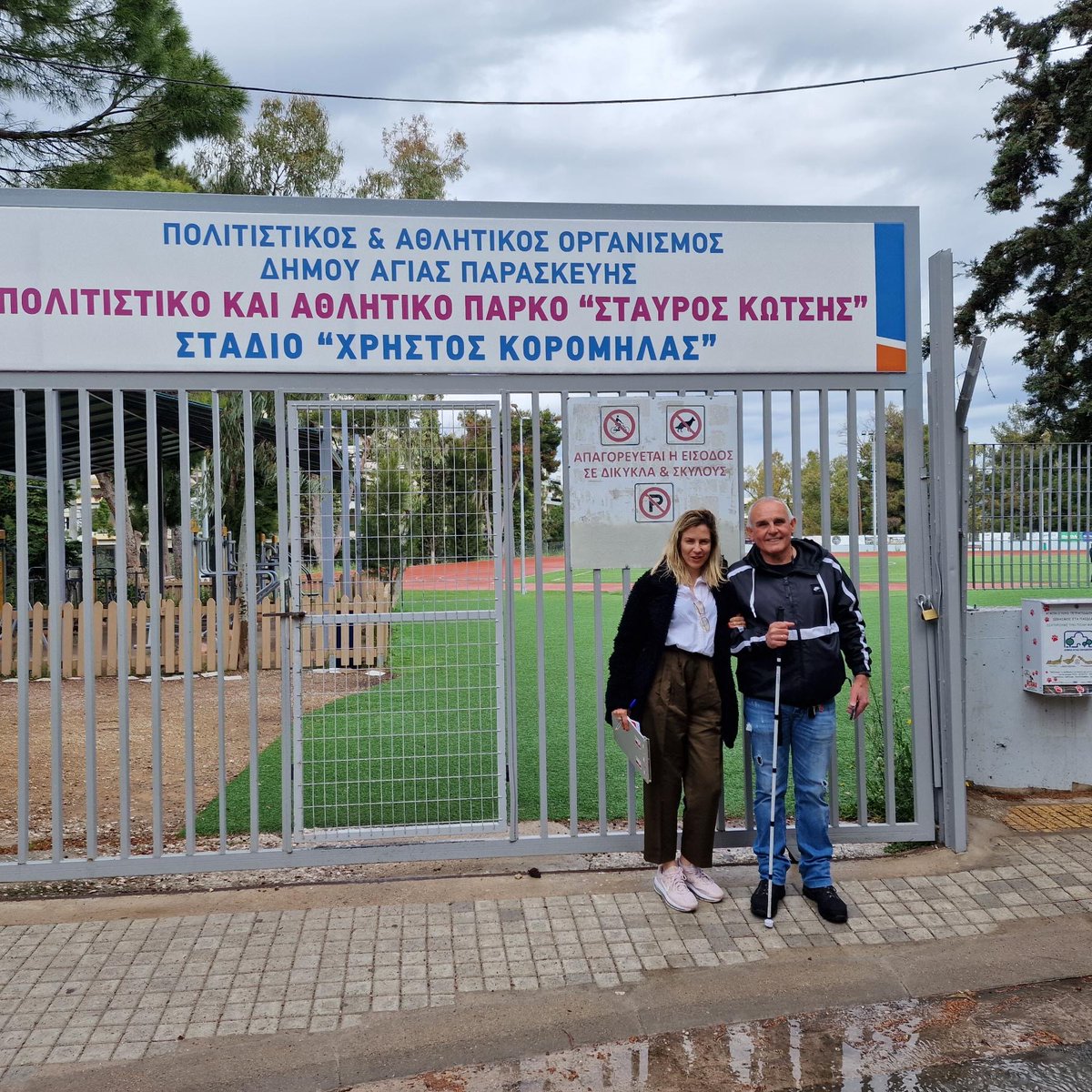 dsunipigr's tweet photo. Συνεχίζοντας τις επιστημονικές μας προσπάθειες στο πλαίσιο του έργου ΜΑΝΤΟ https://t.co/THnBxBiAmW
προχωρήσαμε στη διεξαγωγή δοκιμαστικής διαδρομής για την αξιολόγηση της εφαρμογής για iOS συσκευές Blindsquare!
Ευχαριστούμε τον Χρήστος Κορομηλάς  για την πολύτιμη συμβολή του! https://t.co/RYmBKMNk8S