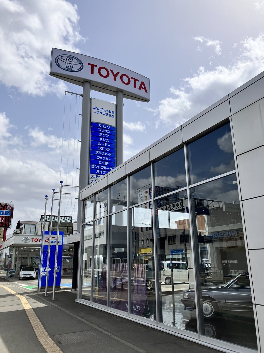 E46BMW325i's tweet photo. ネッツトヨタに展示されているピカピカのGX81チェイサー

新車を売ってナンボのディーラーなのにずっと置いてある

この利益至上主義の世知辛い世の中で光り輝いてるね https://t.co/N92wij9N7t