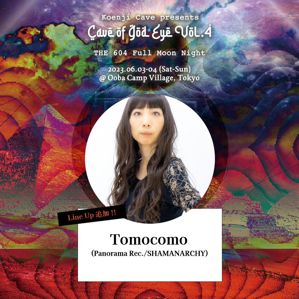 tomocomo_jkh's tweet photo. 6/3-4 おおばキャンプ村で開催●⚫︎Cave of God Eye Vol.4 -The 604 Full Moon Night-⚫︎●に出演させていただきます!よろしくお願いします🌳🌈
Party詳細
https://t.co/B2sj1W6pbP
前売チケット
https://t.co/CeGdAQexdQ
https://t.co/S3kaQnjaCv
#goatrance #goapsytrance #trance #ゴアトランス https://t.co/lLoBbzX45n