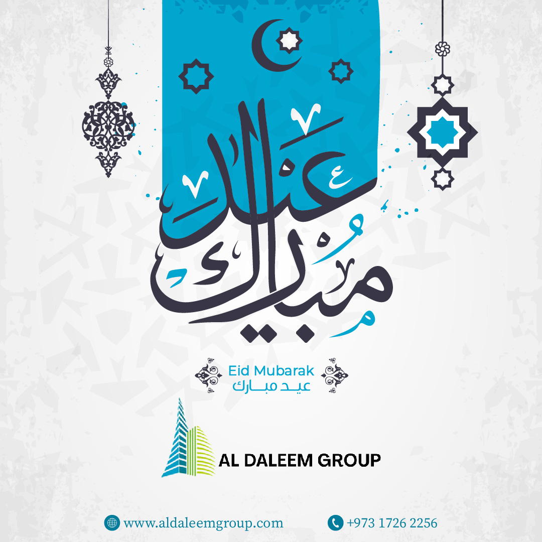 aldaleemgroup's tweet photo. May you celebrate this Eid with your close friends and family and may this joyous occasion pave the way to a brighter future! Eid Mubarak to you and your family!
#Ramadan2023 #EidulFitr2023 #EidulFitr #Eid2023 #RamadanMubarak https://t.co/OOgHy1FcU3
