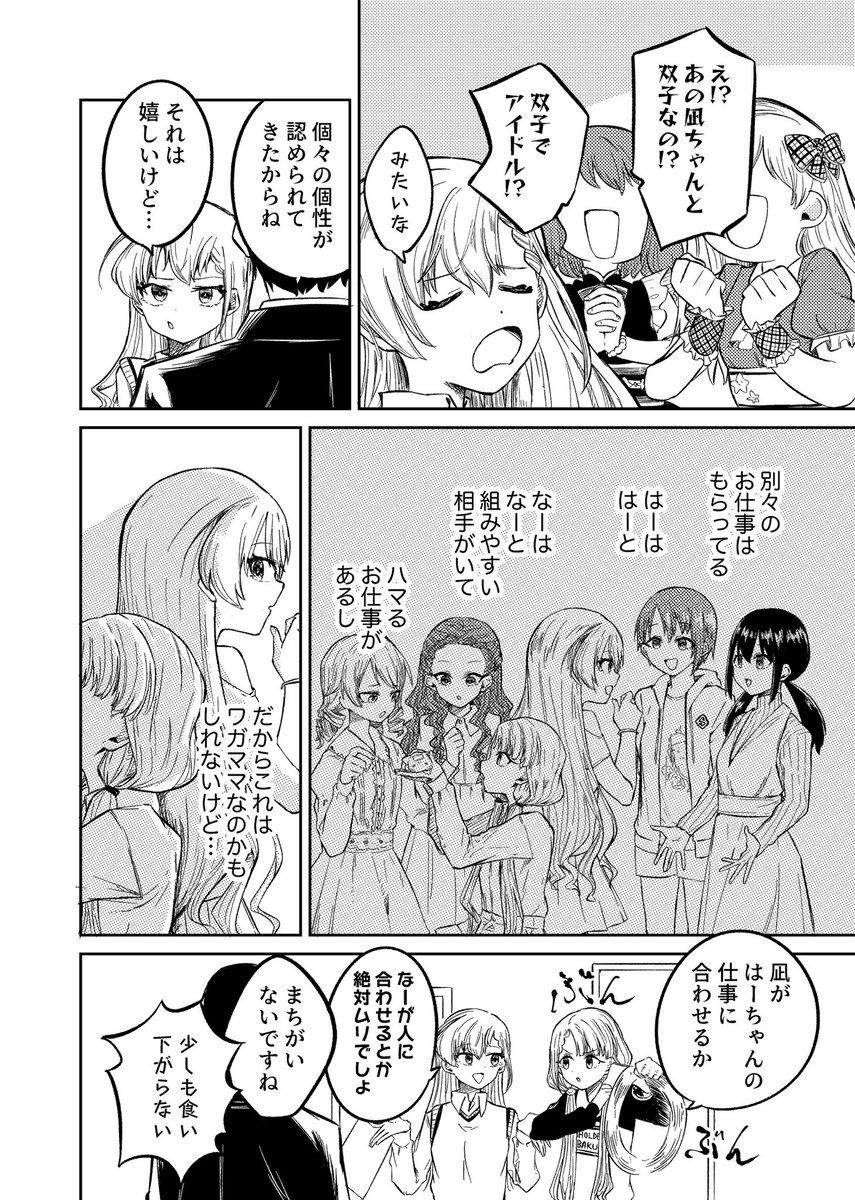 (2/2) 