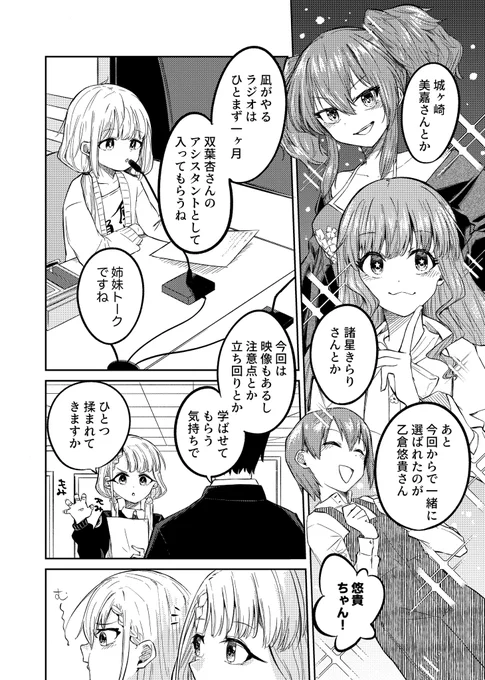 (2/2) 
