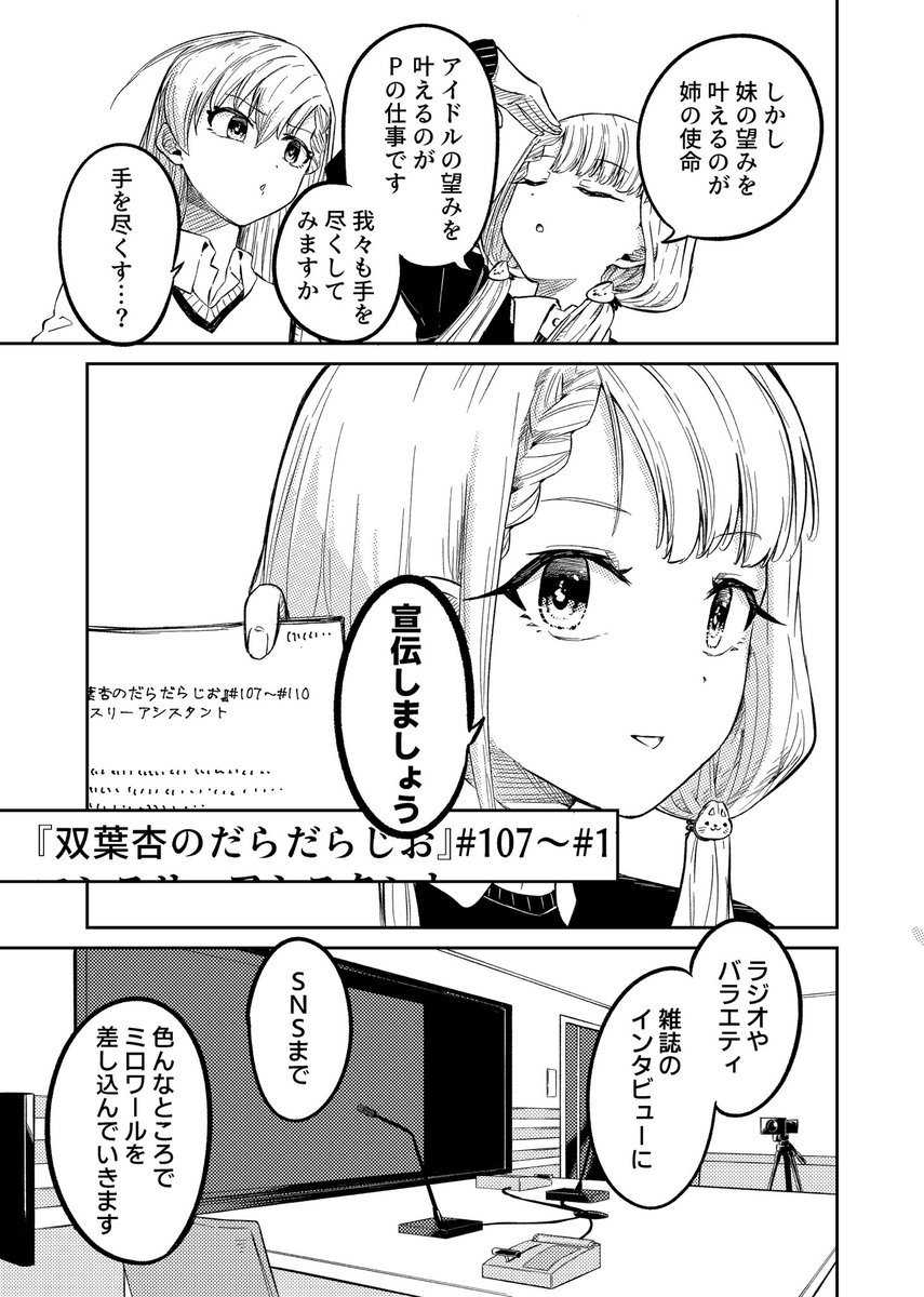 (2/2) 