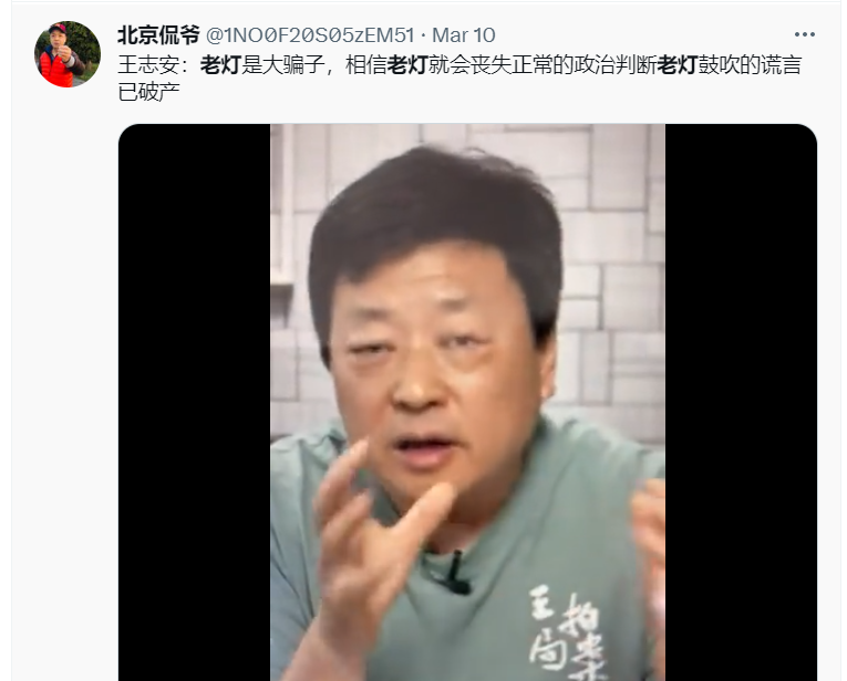 DennisVicf's tweet photo. @JianWuAus 七哥在牢里待着舒服不，灯爷啥时候去看七哥去呀。灯谜清醒些吧。蚂蚁们的今天就是你们的明天。被骗钱的明天。 https://t.co/s5q27kcfwX