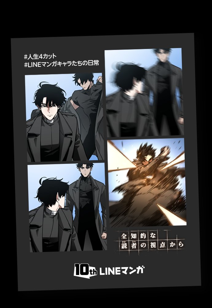 全知的な読者の視点から ORV ぬいぐるみ 20cm ジョンヒョク ドクシャ 全知的な読者の視点から ORV ぬいぐるみ 20cm ジョンヒョク