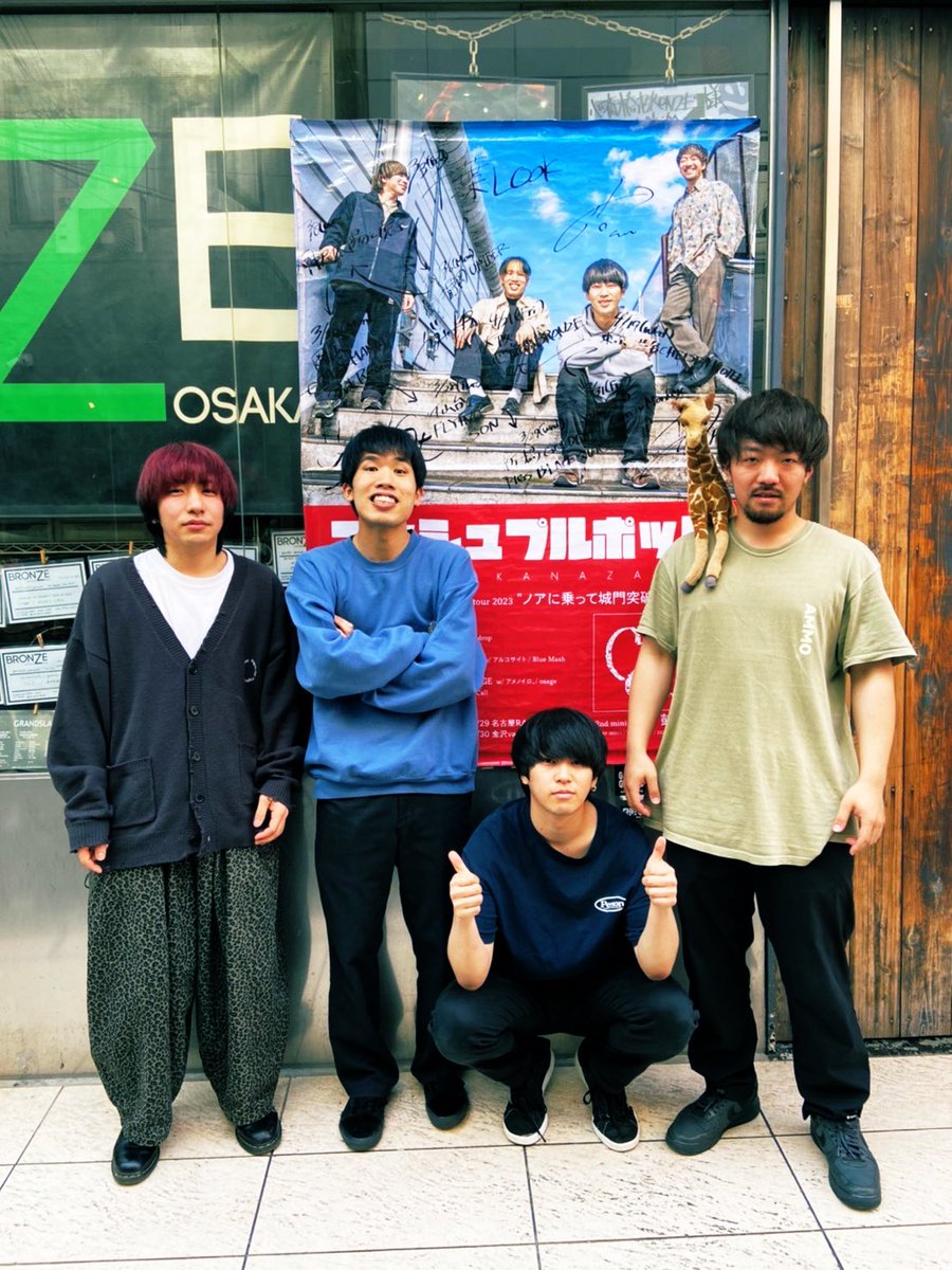 pushpullpot's tweet photo. 本日ツアー9本目！ワンマン編2本目！
今日もバチバチで！🔥 https://t.co/nQptoLwnEN