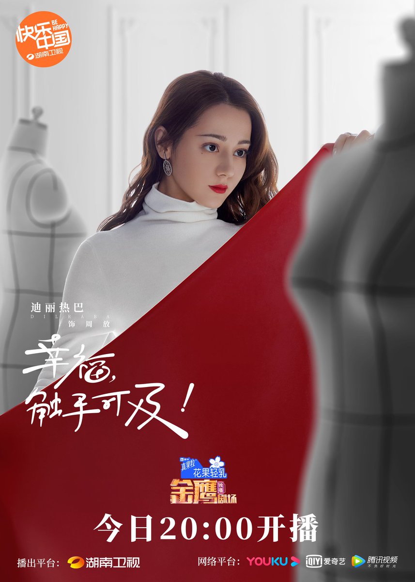 zhaolusi290's tweet photo. Love Designer (2020)
Episodes: 45
Leads: Dilraba Dilmurat and Huang Jingyu
#LoveDesigner #LoveAdvancedCustomization
#幸福触手可及 https://t.co/nEASId1Jje