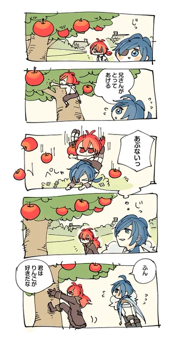 ディルガイちゃん…🍎 