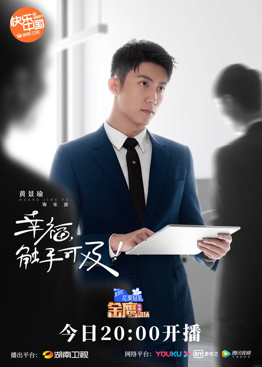 zhaolusi290's tweet photo. Love Designer (2020)
Episodes: 45
Leads: Dilraba Dilmurat and Huang Jingyu
#LoveDesigner #LoveAdvancedCustomization
#幸福触手可及 https://t.co/nEASId1Jje