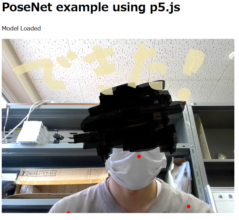 KoCSience's tweet image. ブラウザ上で動かせていいね
#ML5JS