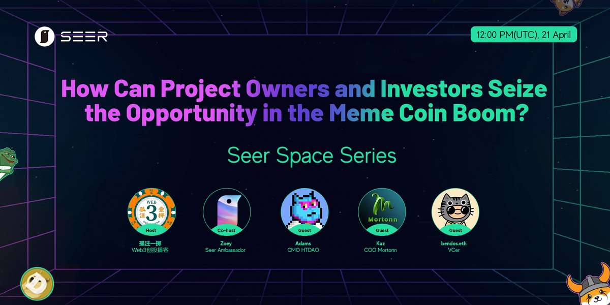 🎥Upcoming #SEER Space

👏Join us today’s twitter space hosted by Zoey with  guests from <a href="/AllinWeb3Club/">孤注一掷 All-in Club</a> @HTD_Web3  <a href="/mor_tonn/">Mor Chain</a> <a href="/BendosEth/">bendos （on diet）</a>.

🗓️12:00PM(UTC) 21 April
🔗x.com/i/spaces/1gqxv…
 📖Topic: How can project owners and investors seize the opportunity in the Meme coin boom?