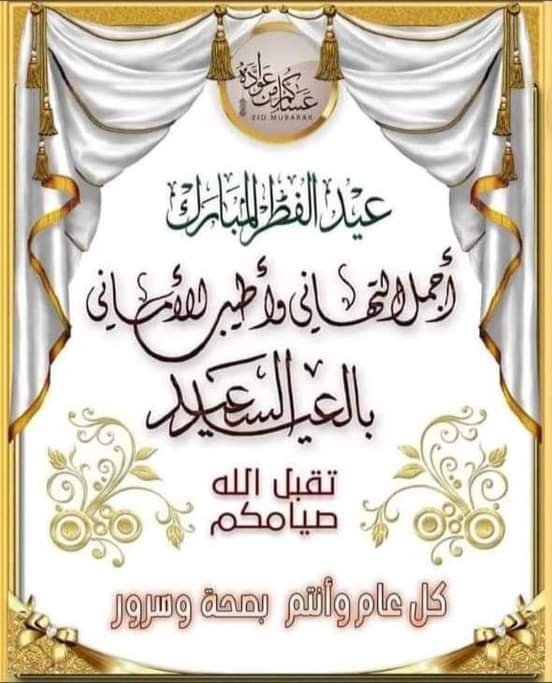 MostafaLuxor6's tweet photo. @na1955i https://t.co/fQ4cSWHQkL