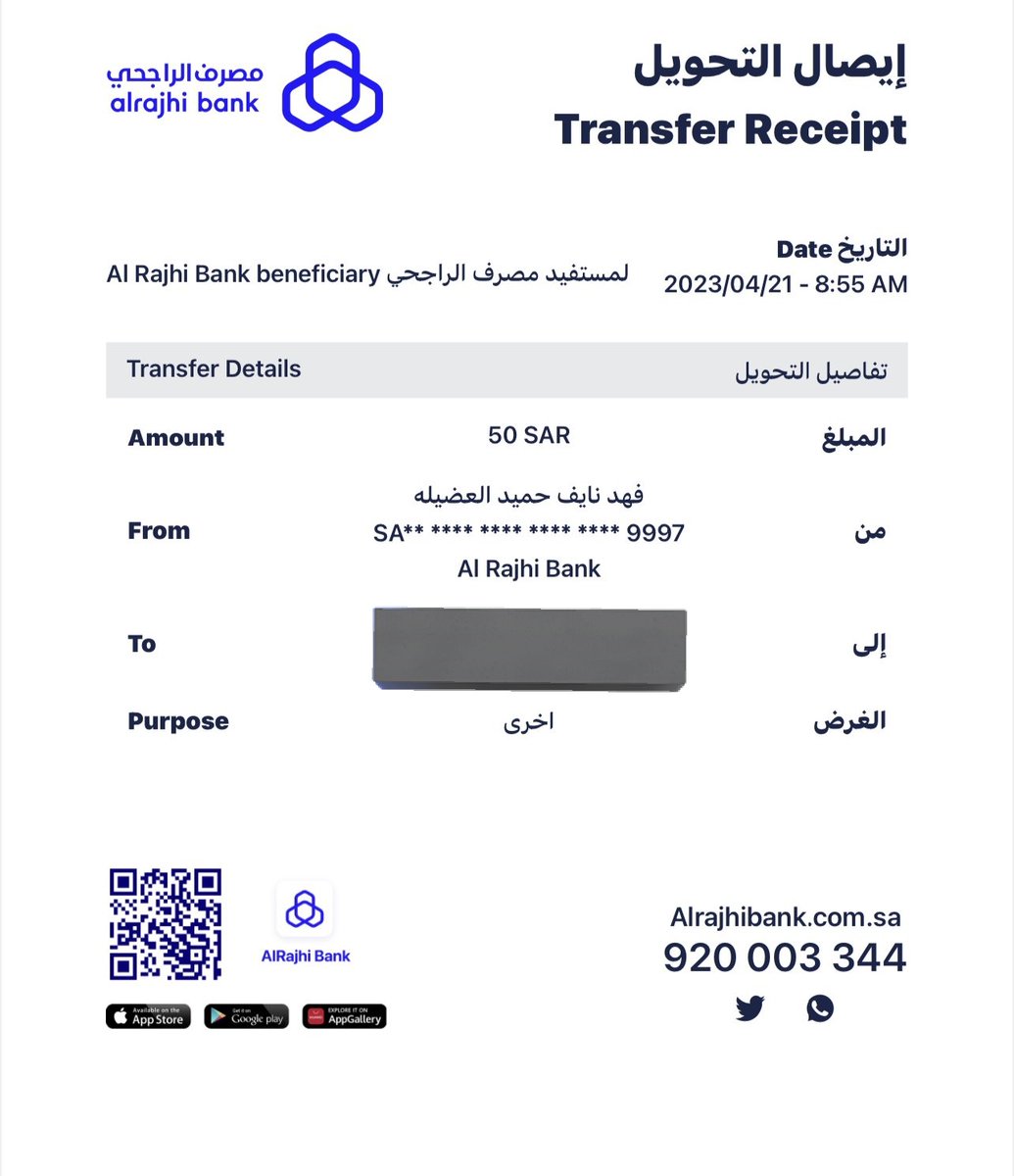 liaan_123's tweet photo. @Dr_alodhailah تم الاستلام الله يعطيه حتى يرضيه الله يسعده ويوفقه دنيا واخره .. شكرا د.فهد ومجتمعات القرآن الله لايحرمكم اجره ويوسع عليكم من فضله 🙏🎈🌷وكل عام وانتم بخير 🍬🍭🍫 ٠ https://t.co/oI2vX33kua