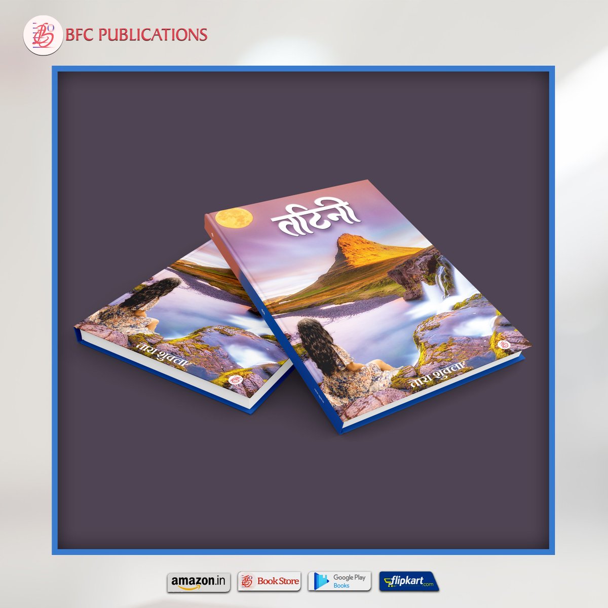 BfcPublications's tweet photo. "Tatini"
by Tara Shukla
Order your copy today! -
.
.
Amazon - https://t.co/SBJ2Ywxs89
.
.
#storybook #stories #shortstories #storybooks #booklover #books #booksbooksbooks #bookishcommunity #bookishlyengaged #bookish #bookaddict #bookaholic #booklovers #writer #author https://t.co/nmCnK85y9z