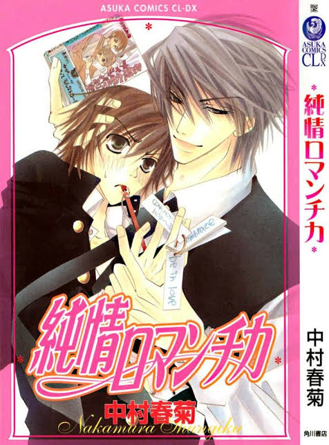Ami_Mochi's tweet photo. เห็นปกJunjou Romanticaเล่มล่าสุดแล้วลายเส้นอ.มาไกลมาก ถึงกะต้องไปค้นดูว่าปกจริงหรือเปล่า😲

↓เล่มแรก                           ↓เล่ม27 https://t.co/f0ptS52vTK