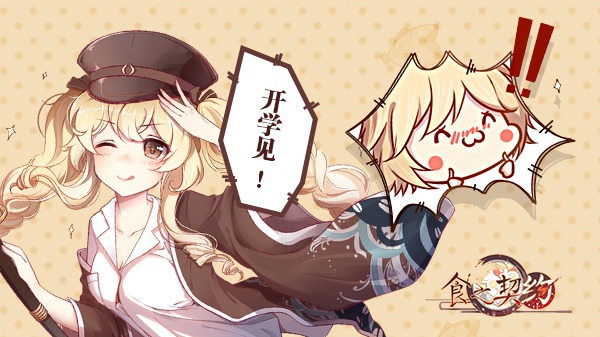AnnaSim33941177's tweet photo. #GenshinImpact #フードファンタジー⁠ ⁠ #원신 #フーファン四周年プリント ＃フ��ドファンタジー #ライス https://t.co/7uIMcQhZG8