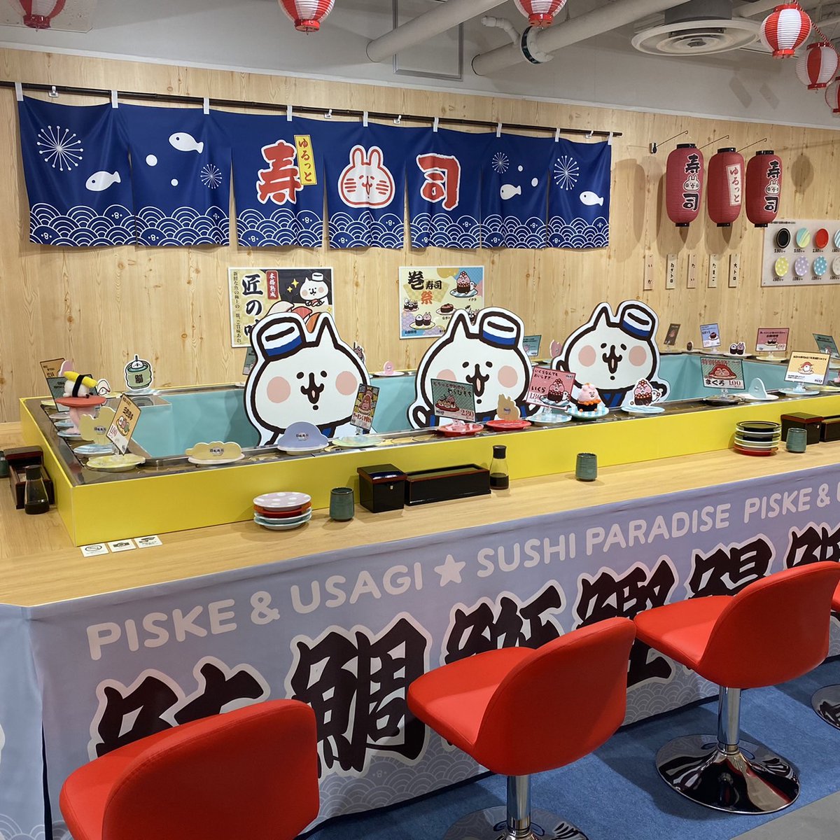 ゆるっと回転寿司パラダイス展 未使用えび ピスケカナヘイ ゆるっと