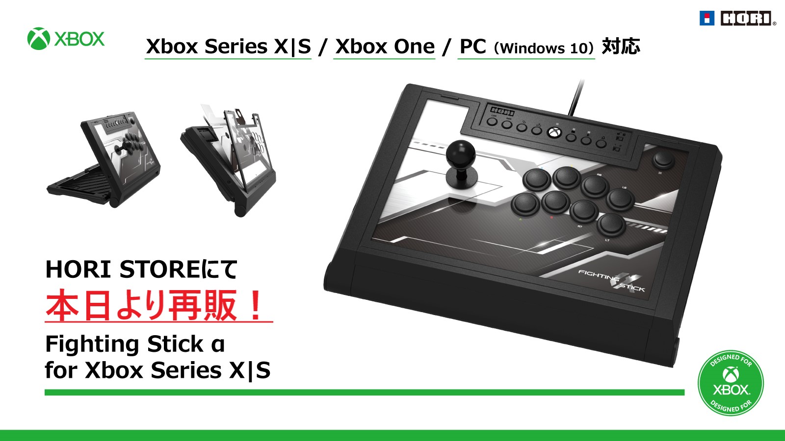 HORI /ゲーム周辺機器のホリ على X: HORI /ゲーム周辺機器のホリ على X: