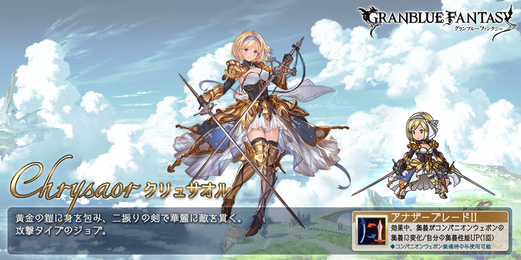 KUIKLI2's tweet photo. スマホRPGは今これをやってるよ。今のジョブはこれ！ https://t.co/gJ97WuUUi3