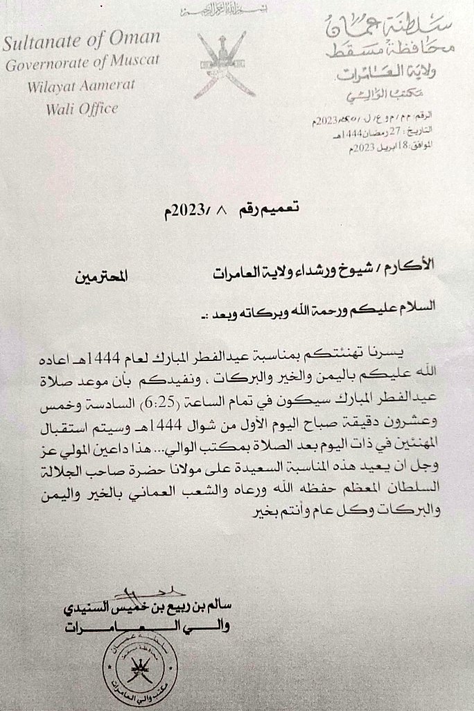 1ALAMRAT's tweet photo. https://t.co/Cu0gD9hkGz