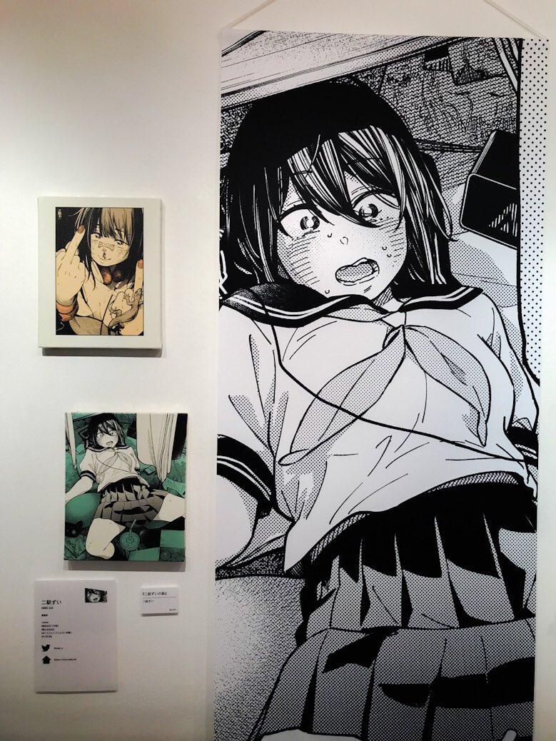 始まってます! 