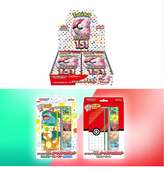 pokeca_new_card's tweet photo. セブンネットにて強化拡張パック「ポケモンカード151」/カードファイルセット2種の抽選がスタート📣
https://t.co/seRFXyIrWU

✅受付期間
2023年4月21日15：00～5月8日 15：00

✅当選発表
5月19日 19：00まで

✅抽選条件
①期間中500円以上の購入履歴
②メルマガ購読 https://t.co/uXaRMr3tM4