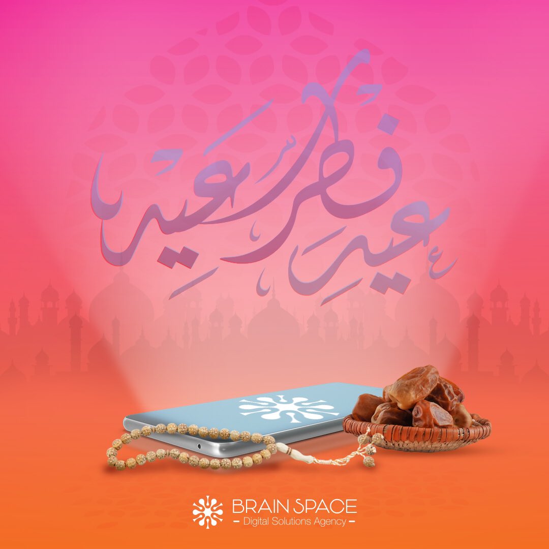 BrainSpaceSA's tweet photo. لنجعل هذا العيد مناسبة لنرسم فيها البسمة على وجوه من نحب، عيد فطر سعيد و كل عام و أنتم بخير🌙🌟💚

#فطر_سعيد #عيد_الفطر #عيد_مبارك #brainspace #digital_marketing #creative_agency_ksa #ksa https://t.co/VwEfM3gHHf