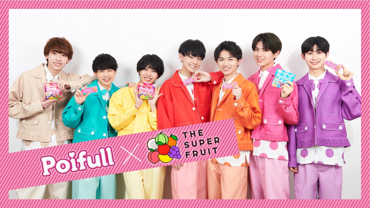 THE SUPER FRUIT（スパフル） on X: 