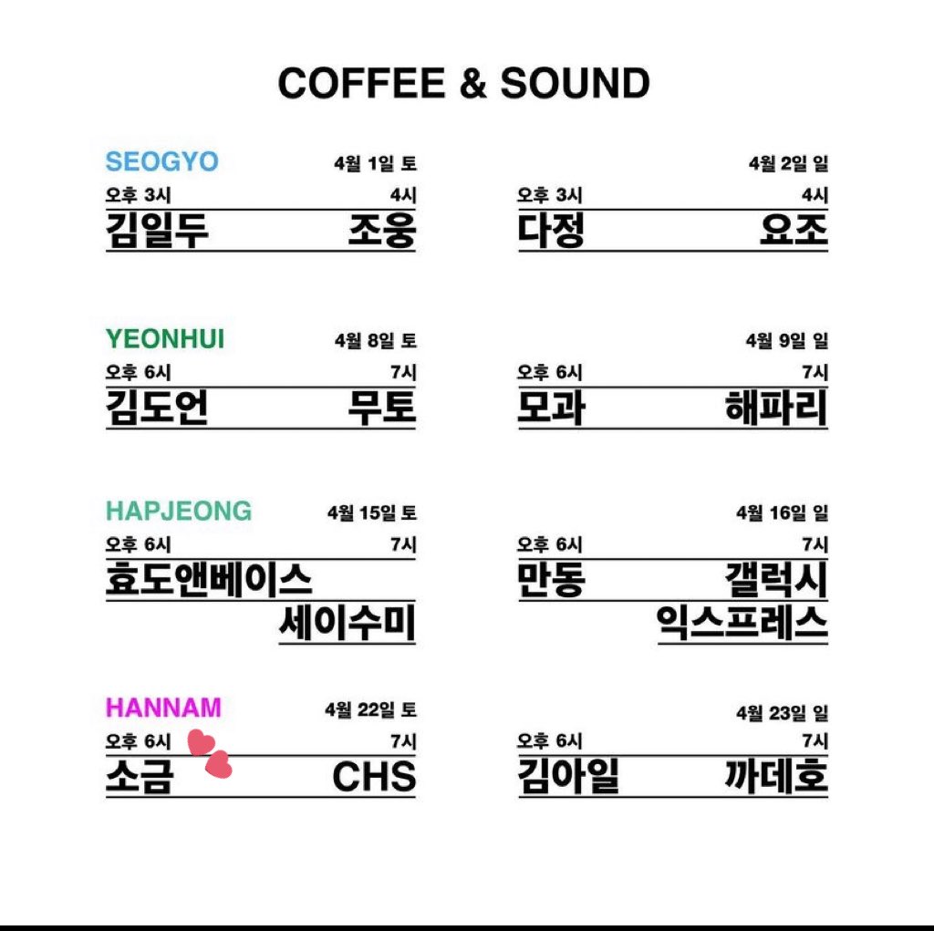 balmingtigerph's tweet image. Sogumm is scheduled to perform at Anthracite Festival 2023 tomorrow!  🎤👩🏻🤍

🇰🇷📍Anthracite Festival 2023 

4/22 (SAT) | 18:00 | Anthracite Coffee Hannam 

More info at: instagram.com/p/CpuZlgCp0Lk/…

#버밍타이거 #BalmingTiger
#Sogumm #소금
#BTPERF_KR