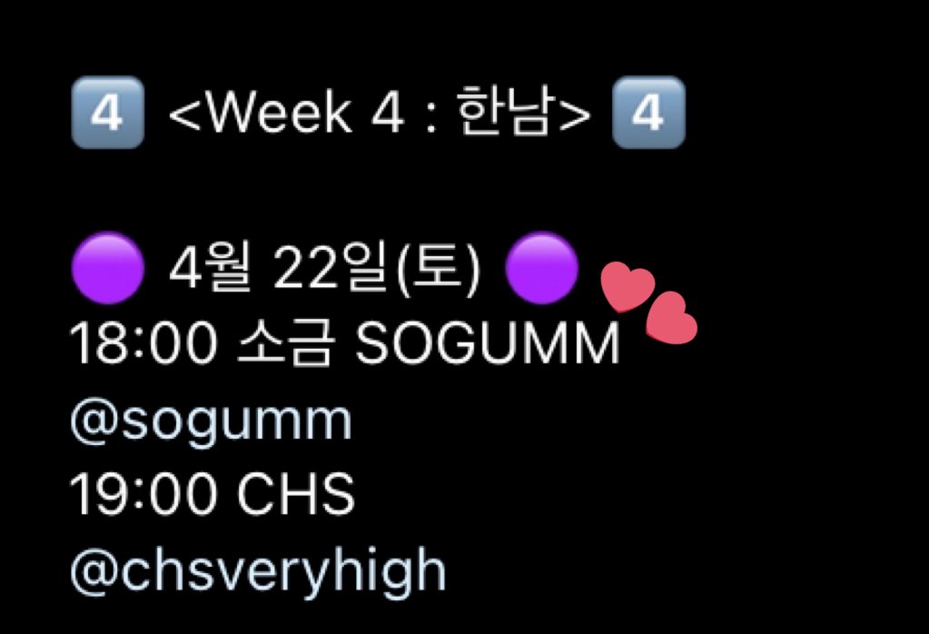 balmingtigerph's tweet image. Sogumm is scheduled to perform at Anthracite Festival 2023 tomorrow!  🎤👩🏻🤍

🇰🇷📍Anthracite Festival 2023 

4/22 (SAT) | 18:00 | Anthracite Coffee Hannam 

More info at: instagram.com/p/CpuZlgCp0Lk/…

#버밍타이거 #BalmingTiger
#Sogumm #소금
#BTPERF_KR