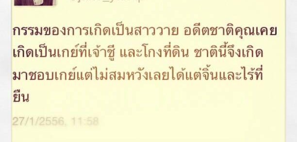 7feb🪐 tweet media