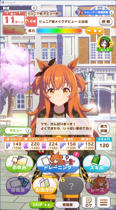 間違った方向性で頑張らせている https://t.co/2XwrxmZTR7