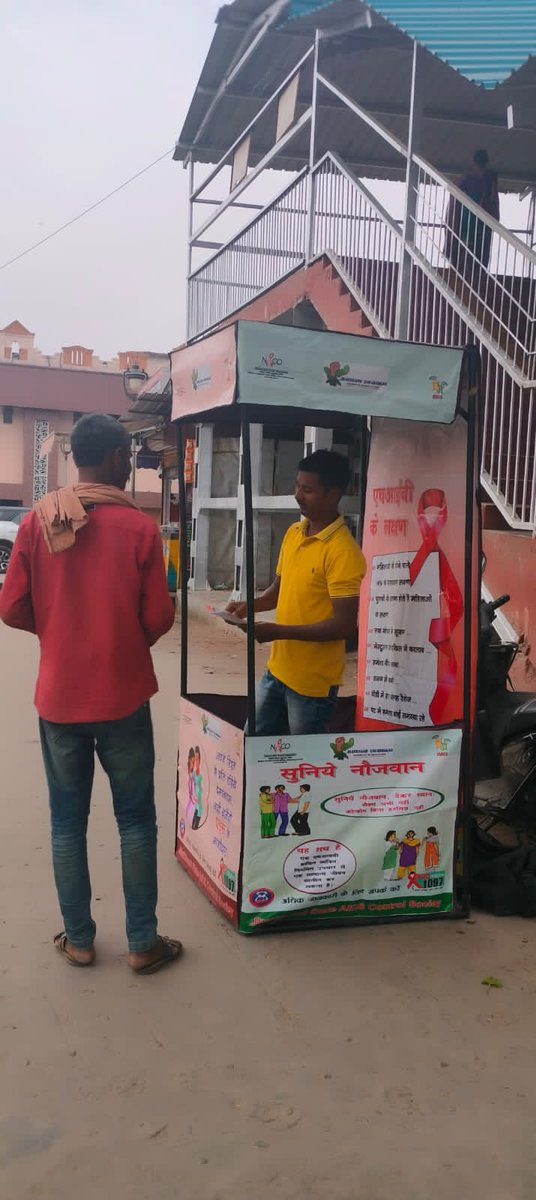 jhswabhiman's tweet photo. Transit Migrants being made aware on #HIV at Ranchi Railway Station today by our PORW @SANJAYT84409412

@NACOINDIA 
@JharkhandAids 
@HLTH_JHARKHAND 
@dr_bhakat 
@DeputyD63773790 
@satyabokaro 
@Nihal7701 https://t.co/BkrIbSr4hG