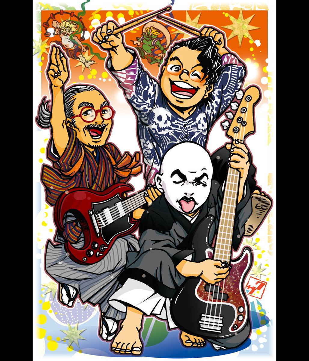 #再掲したらフォロワーが増えるらしい
日本の誇るハードロックバンド #人間椅子 ばっかり描いてます! 