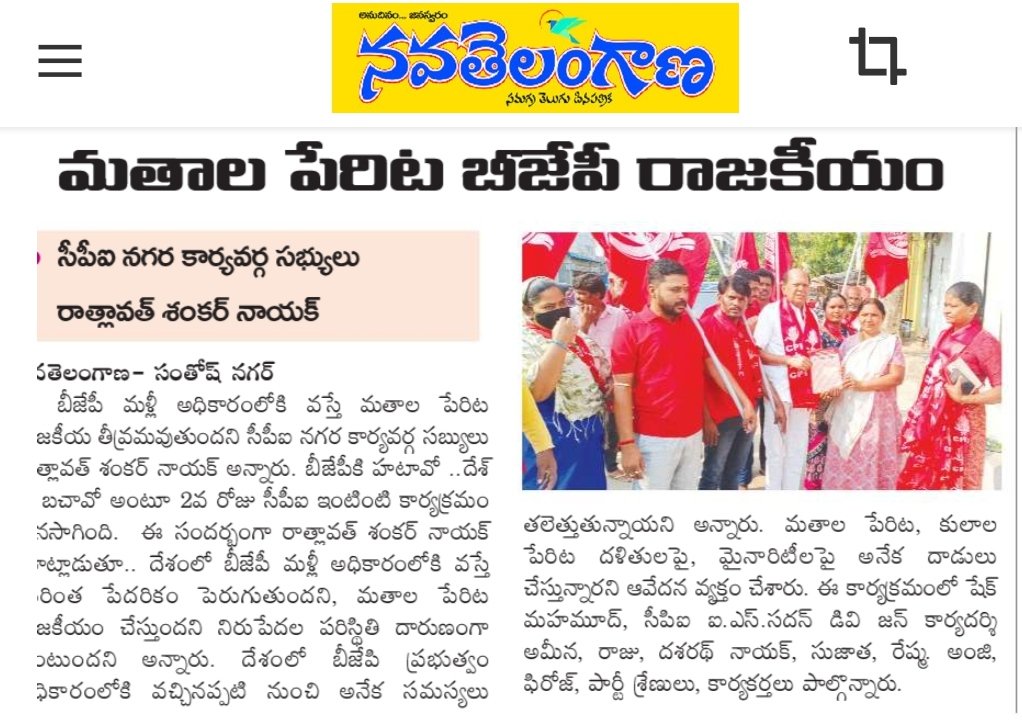 bjp ko hatao..desh ko bachavao...cpi