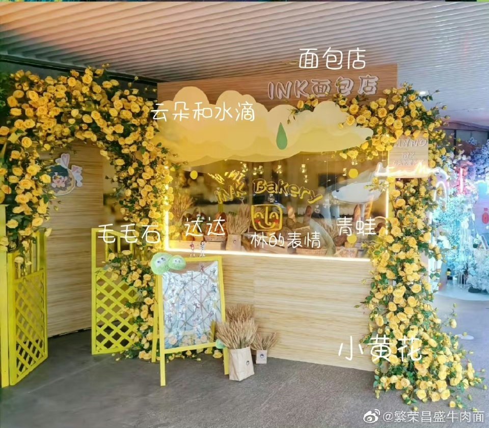 _mookkkk_'s tweet photo. เพราะน้องโม่บอกว่า น้องอยากมีร้านเบเกอรี่ ติมเลยจัดซุ้มเป็นธีมร้านเบเกอรี่ให้น้อง 🥐🍞🥖🥨 https://t.co/pgMRfgshbt