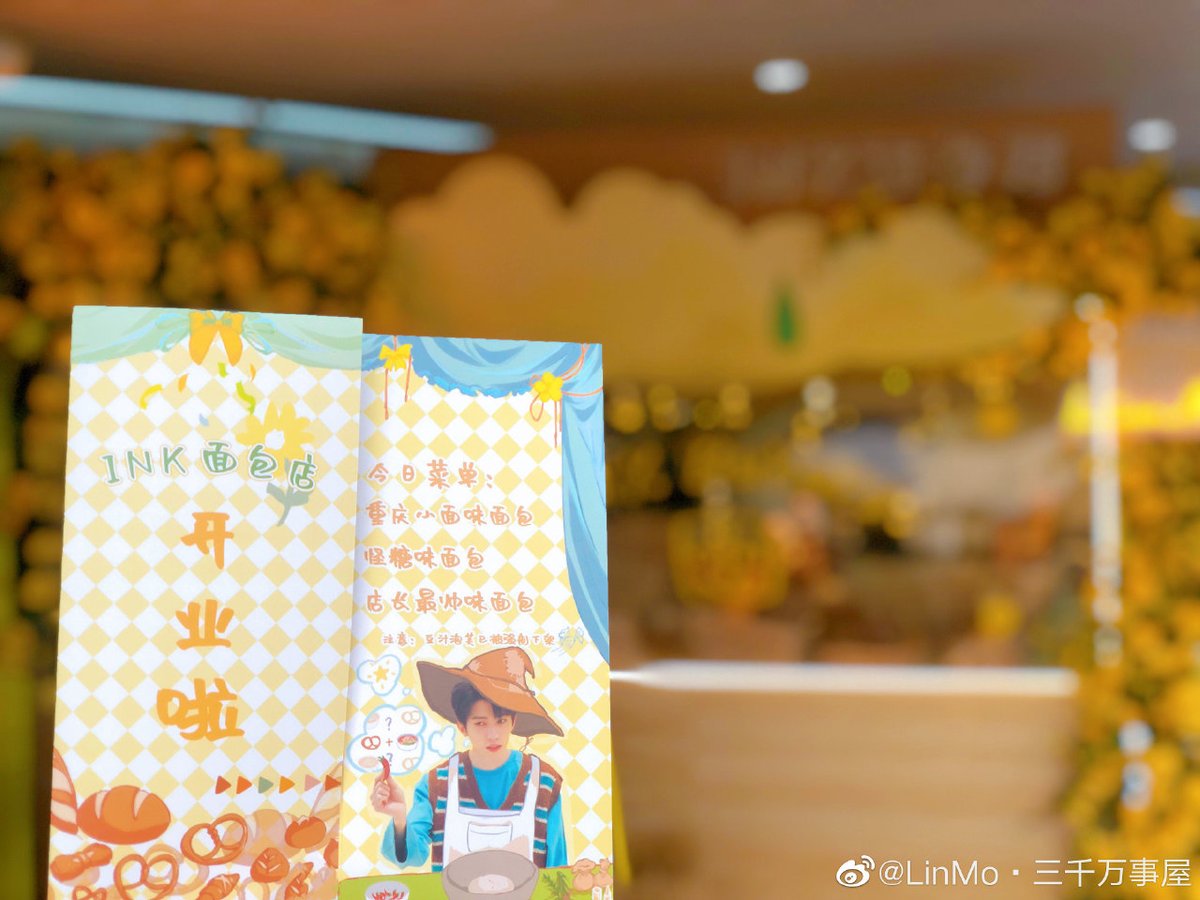 _mookkkk_'s tweet photo. เพราะน้องโม่บอกว่า น้องอยากมีร้านเบเกอรี่ ติมเลยจัดซุ้มเป็นธีมร้านเบเกอรี่ให้น้อง 🥐🍞🥖🥨 https://t.co/pgMRfgshbt