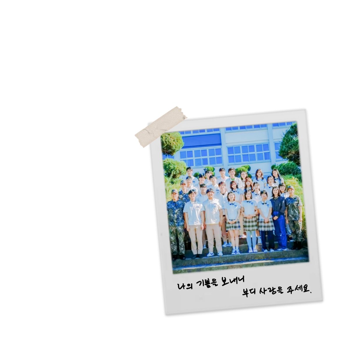 담임. (@fxxteun) on Twitter photo 