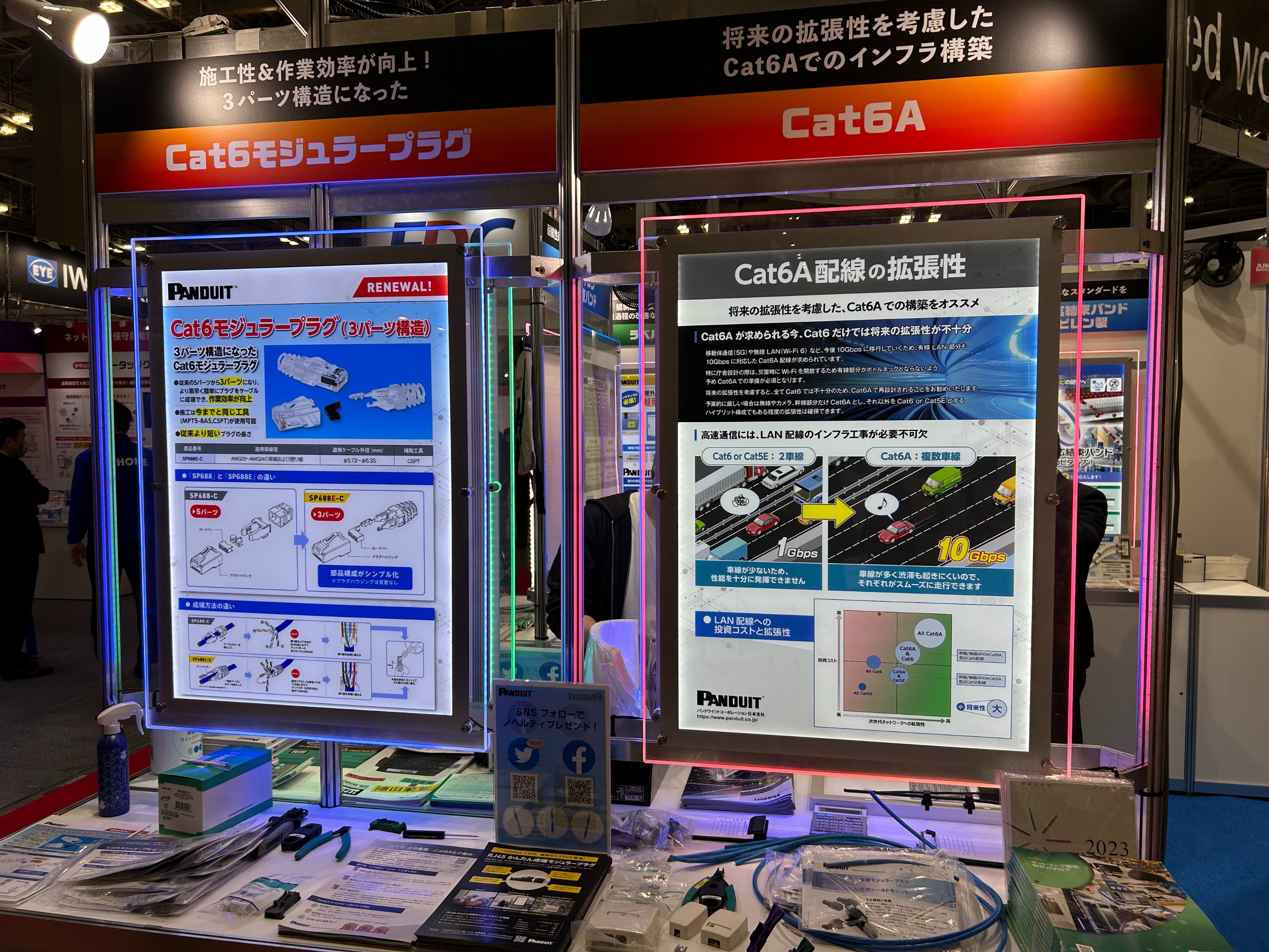 パンドウイット Cat6A かんたん成端モジュラープラグ 8袋 | www