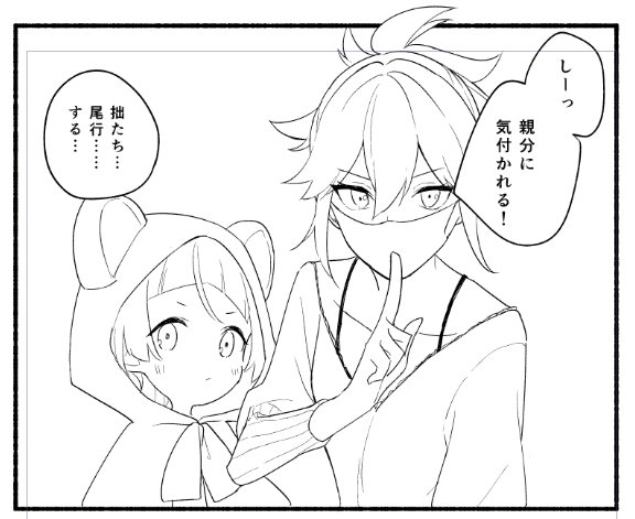 進捗 おわ おわるのか…? 